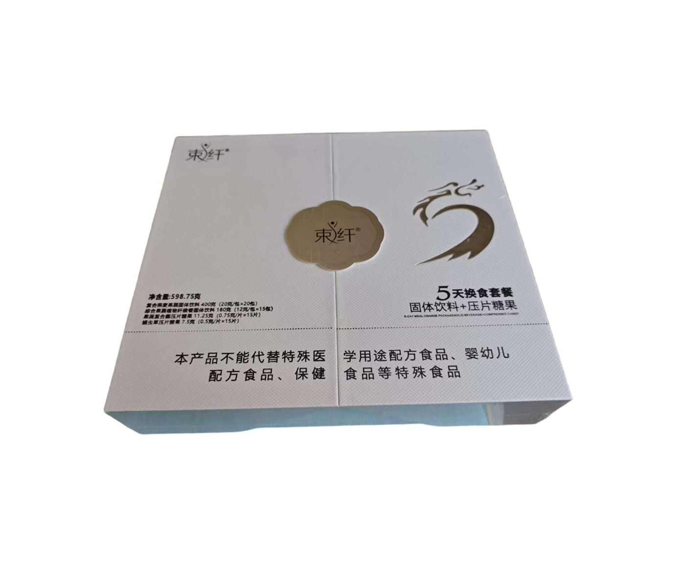 束纤5天换食套餐复合燕麦果蔬纤维果蔬酵素蛹虫草压片正品包邮