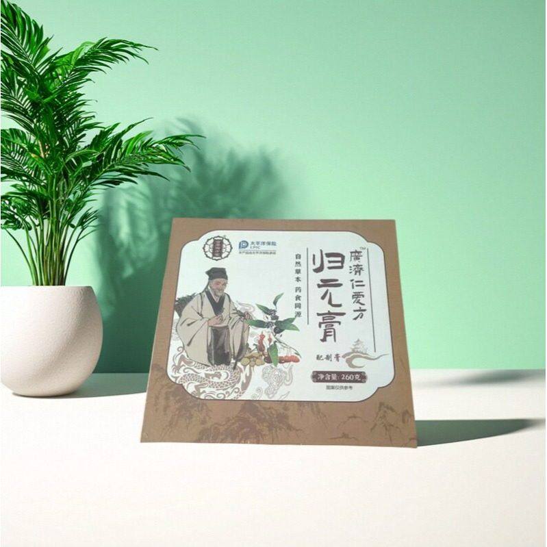 合康御方堂广济仁爱方归元膏植物饮品木瓜葛根植物萃取正品包邮