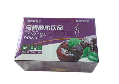 普济润生堂乌梅酵素饮品低聚果糖