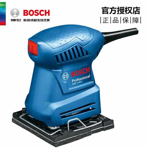 博世BOSCH电动工具打磨抛光磨光