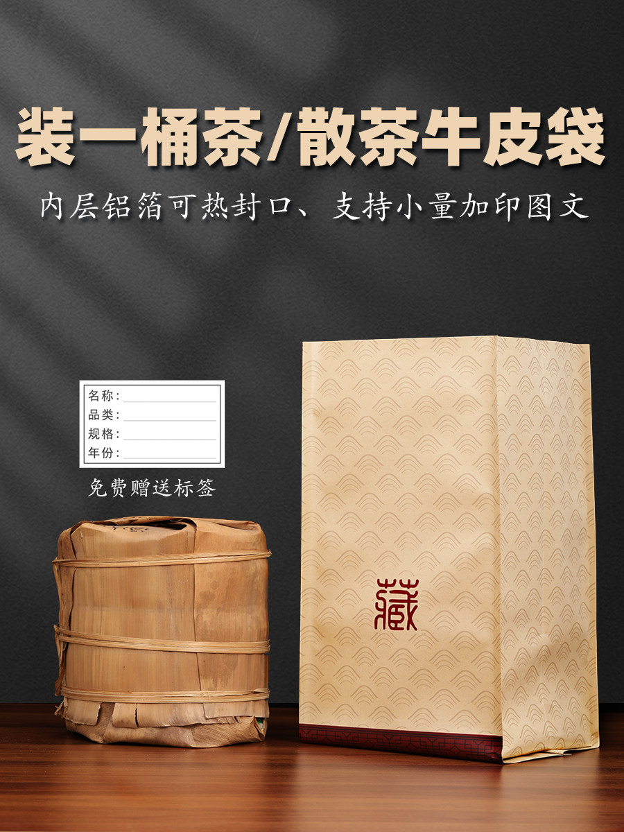 藏字一桶袋防潮防异味可加印图文图片