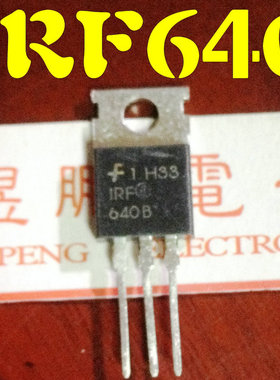 原装进口拆机 IRF640 F640 IRF640N TO-220 铁头 测试好 场效应管
