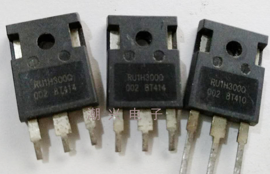 RU1H300Q RU1H300 RU1H300q 拆机件包测量好 大芯片 可代IRFP2907