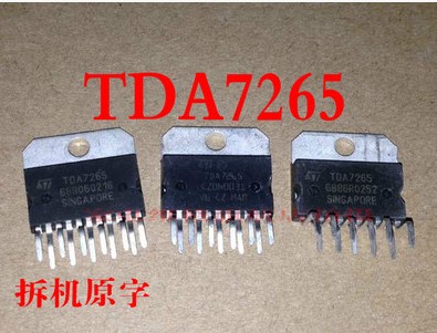 正品拆机功放电路 TDA7265 测好发货