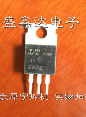 原装进口拆机LTP90N08《电动车MOS系列》《仪器测试，永保质量》