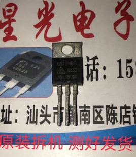 原装拆机 CS12N60 JCS12N60场效应管 12A600V 大量现货 测好发货