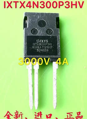 IXTX4N300P3HV IXTH2N300P3HV  IXTH1N450HV IXTH10N300HV全新