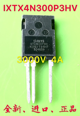 IXTX4N300P3HV IXTH2N300P3HV  IXTH1N450HV IXTH10N300HV全新