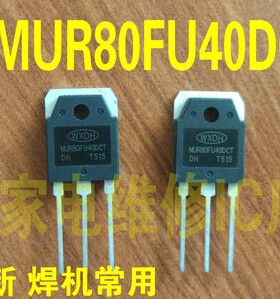 MUR80FU40DCT替代MM80FU040PC全新原装 逆变焊机常用快恢复二极管