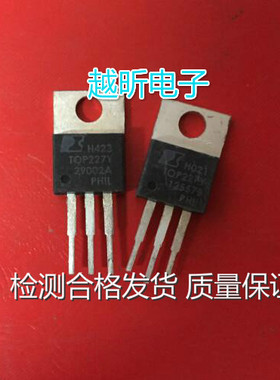 原装进口拆机 电源管 TOP227YN TOP227Y 质量保证 现货热卖