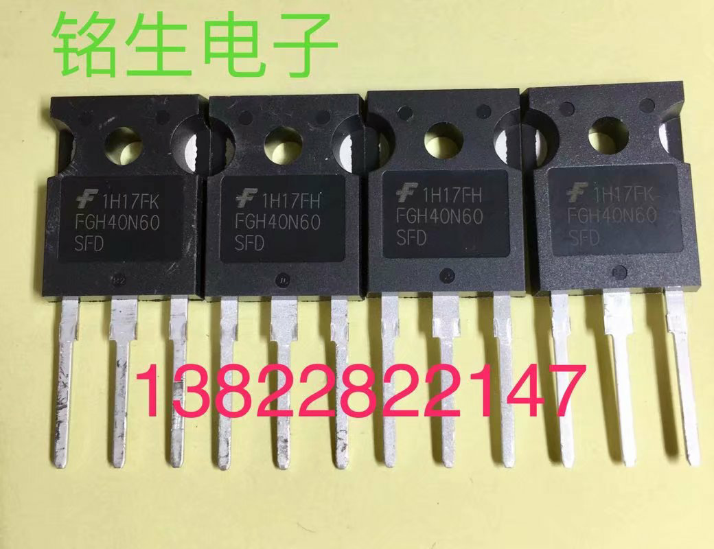 FGH40N60SFD  SMD  UFD全新进口IGBT三极管 现货可直拍