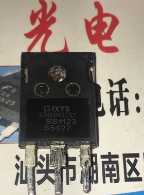 原装拆机原字 IXGH60N60C3D1 60N60 TO-247 600V60A IGBT功率管