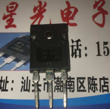 IRFP2907Z 原装进口拆机件 170A 75V 控制器逆变器大电流场效应管