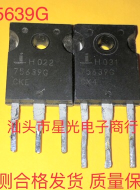 原装进口拆机 75639G HUF75639G TO-247 MOS场效应管 56A100V200W