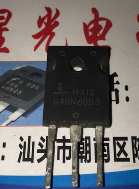 原装进口拆机 G40N60B3 40N60 TO-247 IGBT功率管 测量好 可直拍