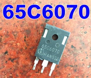 65C6070 IPW65R070C6 53A 650V 拆机大功率MOS管 优越于 47N60C3