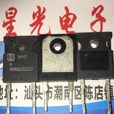 原装进口拆机 RHRG30120 TO-247 快恢复整流管 30A1200V 可直拍