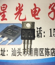 原装进口拆机 STPR1620CT F16C20C 快恢复管 大量现货测试好