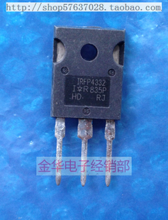 IRFP4332  进口拆机件 质量包好