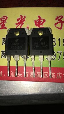 进口拆机逆变器电焊机IGBT管 G40N60 UFD 比 FGH40N60SFD 更耐用