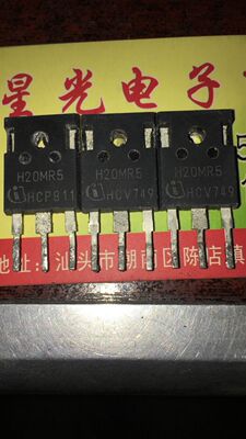原装进口拆机测好 H20MR5 电磁炉功率管 IGBT管
