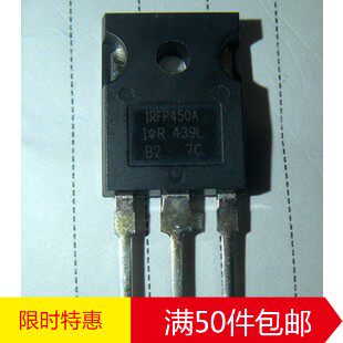林锋电子IRFP450N IRFP450A IRFP450 14A500V 正品拆机可直拍