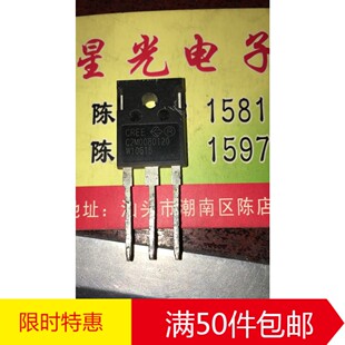 C2M0080120 D 31.6A/1200V 原装进口拆机原字碳化硅MOS场效应管