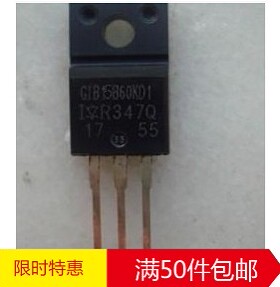 原装进口拆机 GIB15B60KD1 G1B15B60KD1 TO-220 IGBT功率管 直拍