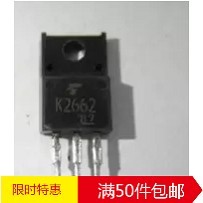 原装进口拆机 K2662 2SK2662 TO-220 MOS场效应管 4A500V 测量好