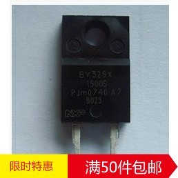 BY329X-1500S BY329X1500 现货原装进口拆机检测合格快恢复二极管