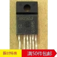 林锋电子3BR2565JF ICE3BR2565JF 开关电源控制器