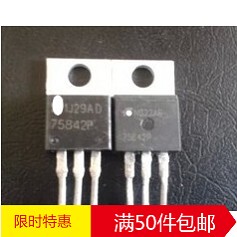 林锋电子HUF75842P3 75842P 150V43A 原装进口拆机 质量保证