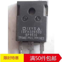 IXFH32N50 IXFH32N50Q 500V32A 进口拆机大功率MOS场效应管TO-247 电子元器件市场 场效应管 原图主图