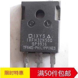 IXFH32N50 IXFH32N50Q 500V32A 进口拆机大功率MOS场效应管TO-247