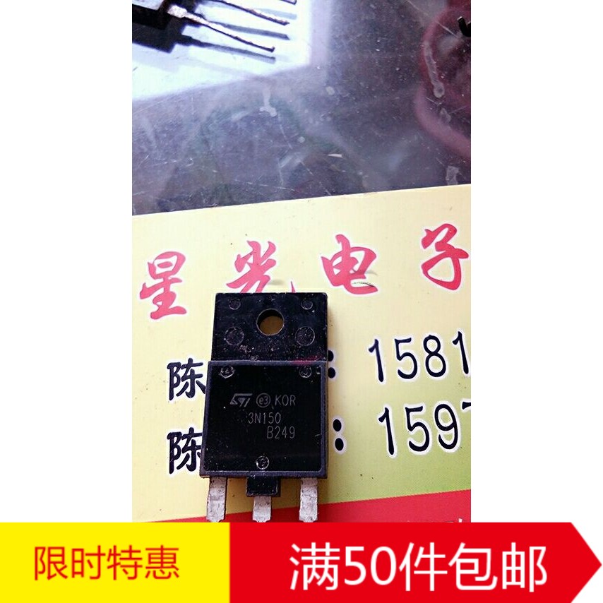 3N150 STW3N150可代K2225原装进口拆机场效应管 变频器逆变器常用