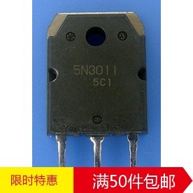 5N3011 88A 300V 原装进口拆机检测合格质量保证N沟道MOS场效应管