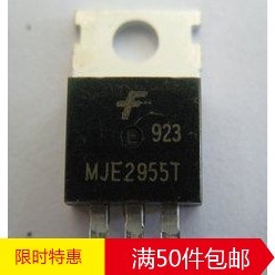 原装进口拆机 PNP功率晶体管 MJE2955T E2955T 10A/60V 测量好