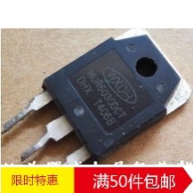 林锋电子原装进口拆机 MUR6030DCT 快恢复管 TO-247 测试好发货