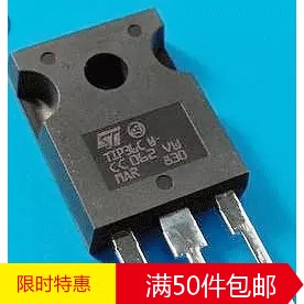 原装进口拆机 TIP36C TIP36CW TO-247 大功率三极管 测量好可直拍