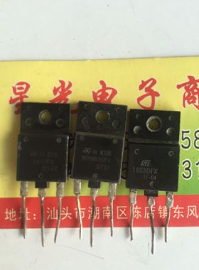 林锋电子MD1802fx，仙童原装拆机电源管，MD1802FX,MD1803DFX.