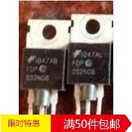 FDP032N08 235A/75V 原装进口拆机原字检测合格大电流MOS场效应管