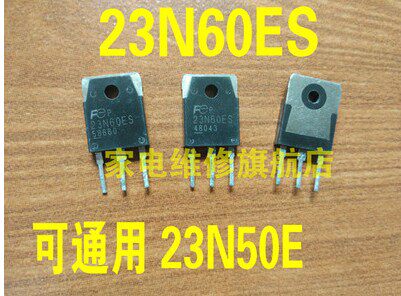 原装拆机23N60E=23N50E 场效应管 电焊机常用管