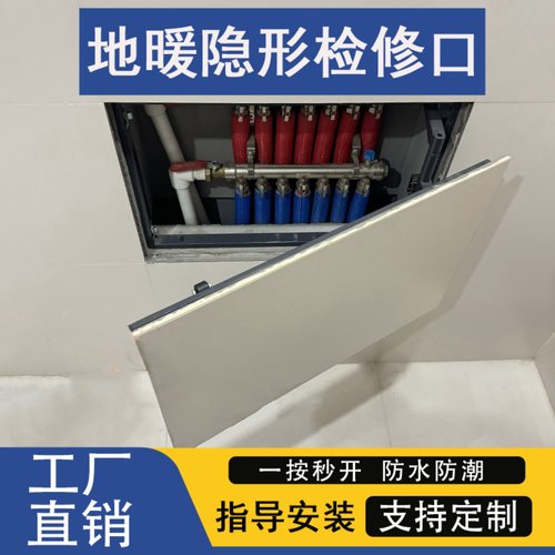 瓷砖隐形门浴缸地暖检修口暗藏式