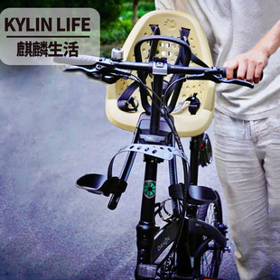 KYLINLIFE·麒心 拓乐前座椅告别前倾卡腿问题 用于各类折叠车安装