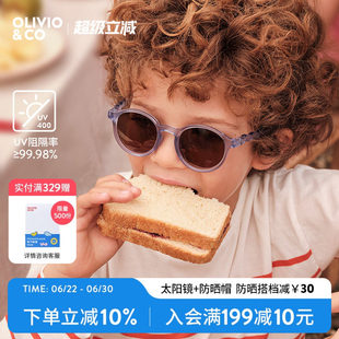 OLIVIOCO儿童墨镜宝宝太阳镜防晒仿紫外线仿偏光镜男女宝时尚眼镜