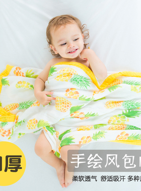 muslin tree夏季双层新生儿竹纤维包巾纯棉抱被婴儿纱布被子盖被