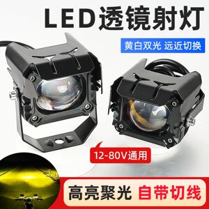 电动车超亮led大灯摩托车外置射灯激光透镜铺路灯三轮车照明灯