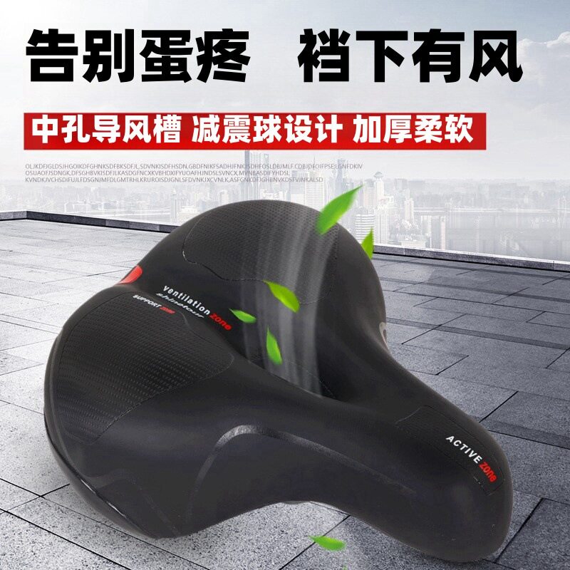 自行车座子加厚减震山地车坐垫超软硅胶中孔骑行单车坐鞍通用配件