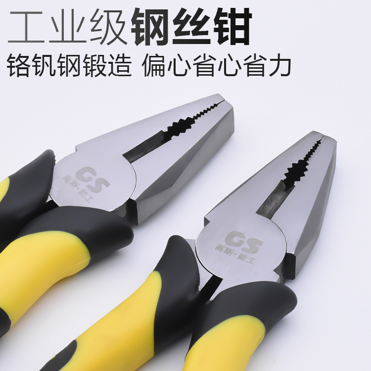 摩托车钢丝钳五金工具省力老虎钳子平口钳多功能电工钳8寸断线钳