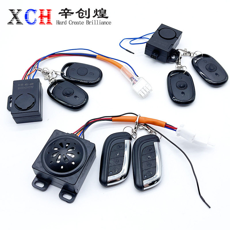 电动车三轮车防盗器报警器电瓶48V60V72V遥控启动锁电机一键启动